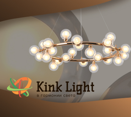 Kink Light общий сверху