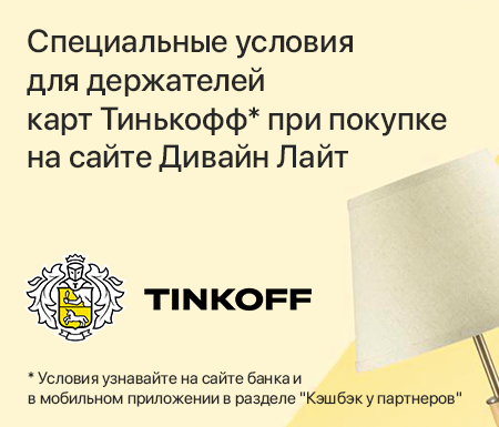 Tinkoff