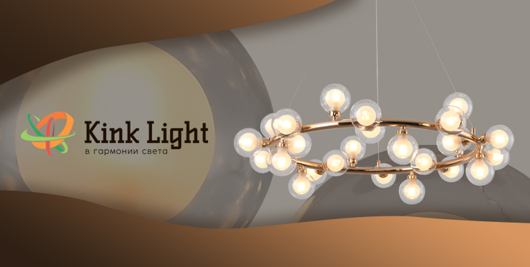 Kink Light общий сверху