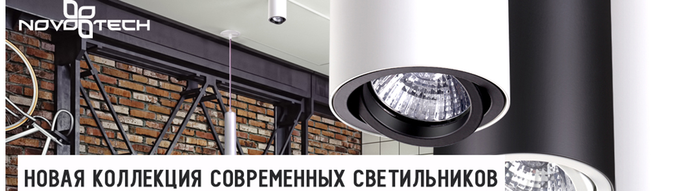 Novotech