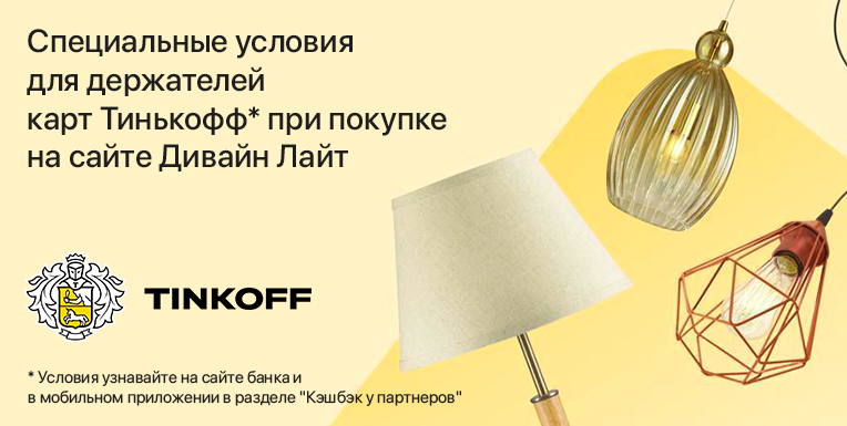 Tinkoff